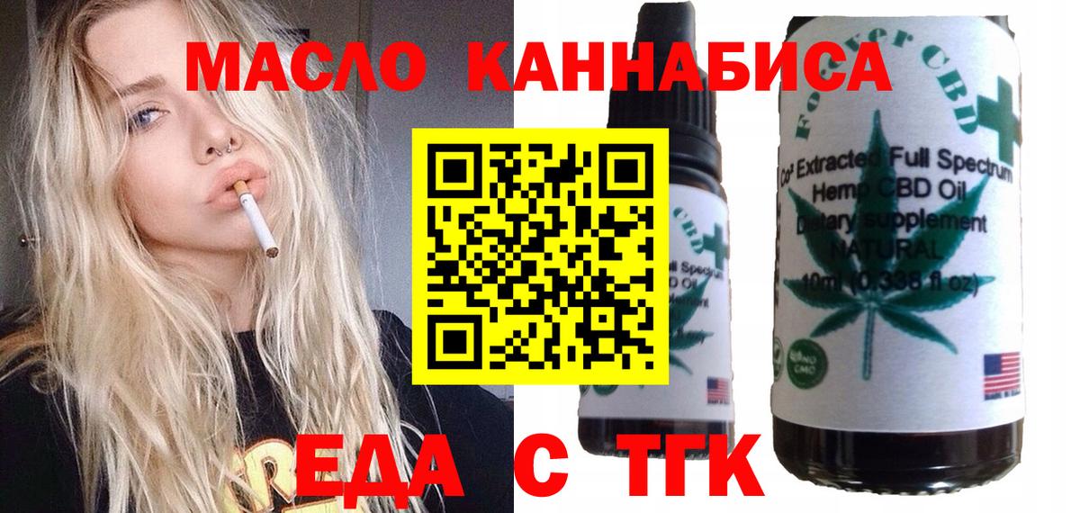 Canna-Cookies марихуана  Вход с VPN  Нововоронеж 