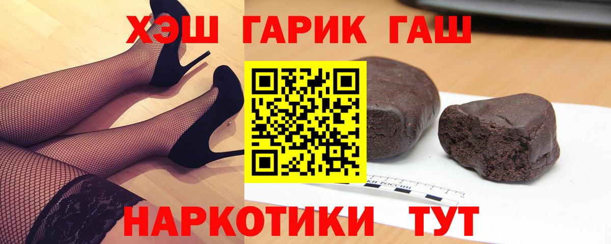 ГАШ 40% ТГК Нововоронеж