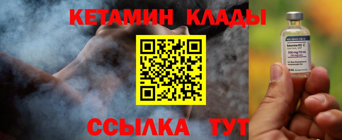 COCAIN  Нововоронеж  Вход с VPN  КЕТАМИН  ГАШ  Меф МЯУ МЯУ кристаллы  Конопля  Марихуана 