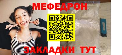 первитин Гусь-Хрустальный