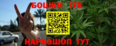 гашиш Гусиноозёрск