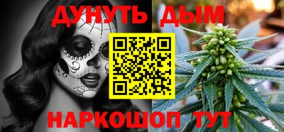 гашиш Гусиноозёрск