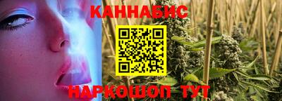 гашиш Гусиноозёрск