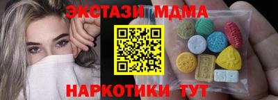 первитин Гусь-Хрустальный