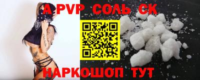 первитин Гусь-Хрустальный