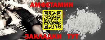 первитин Гусь-Хрустальный