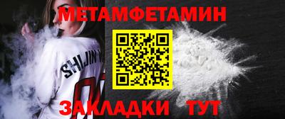 индика Шелехов