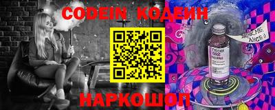эйфоретик Шебекино