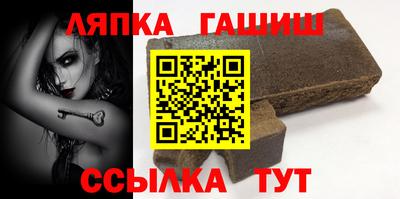 гашиш Гусиноозёрск