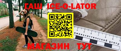 первитин Гусь-Хрустальный