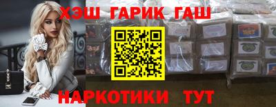 первитин Гусь-Хрустальный