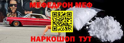 альфа пвп VHQ Шахты