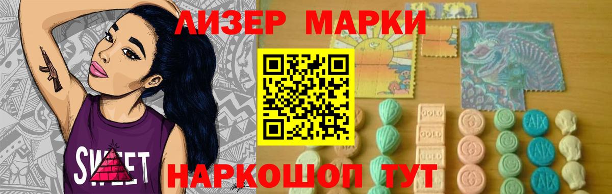 Нововоронеж  Лсд 25 экстази ecstasy  Вход с VPN 