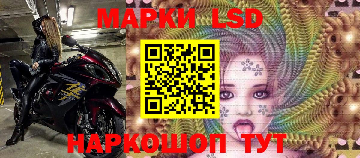 Нововоронеж  купить  сайты  Вход с VPN  Марки 25I-NBOMe  Марки 25I-NBOMe 1,5мг  Марки 25I-NBOMe 1,5мг 