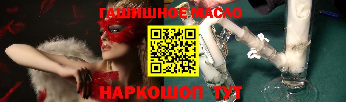 Дистиллят ТГК жижа  Вход с VPN  Нововоронеж 