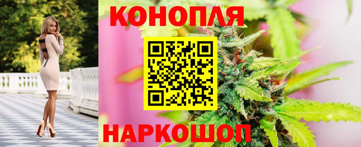 Конопля план  Канабис AK-47  Нововоронеж  МАРИХУАНА марихуана  Вход с VPN  Бошки марихуана THC 21% 